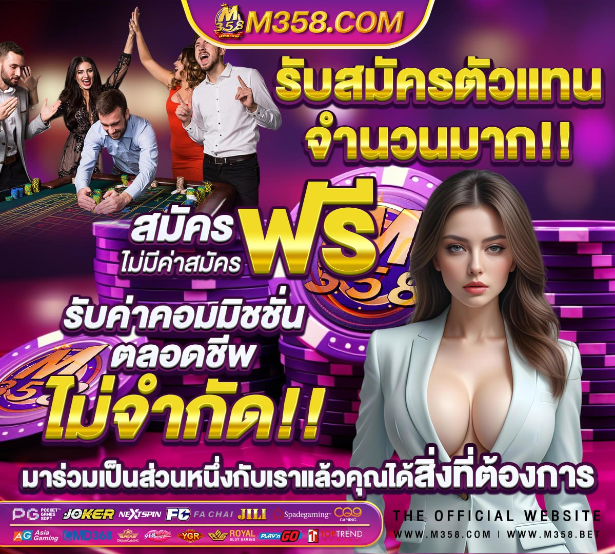 แจก เครดิต ฟรี 300 ไมตอง ฝาก 2024 แคสมัคร